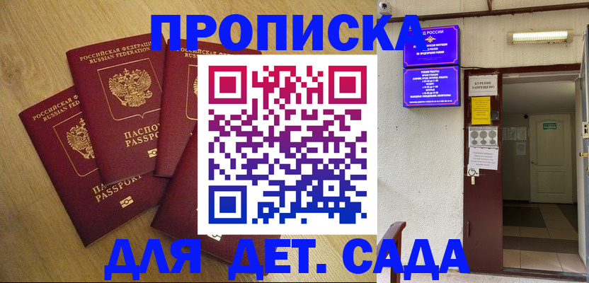 временная регистрация адрес в Тейково