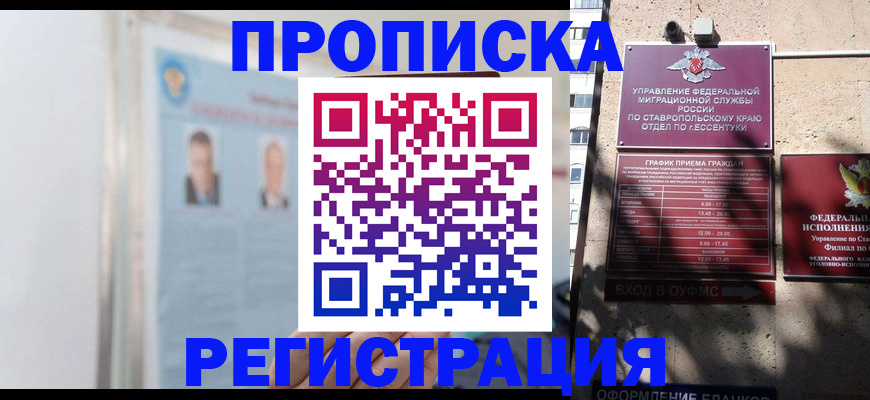 регистрация для дет. сада в Тейково